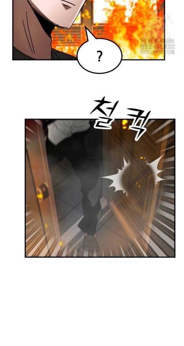 Coin Báo Thù - Page 65