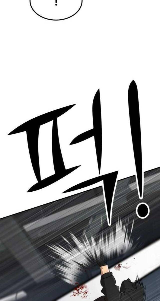 Coin Báo Thù - Page 123