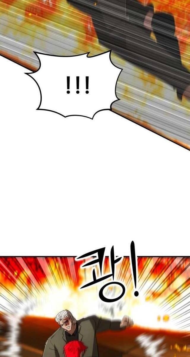 Coin Báo Thù - Page 14