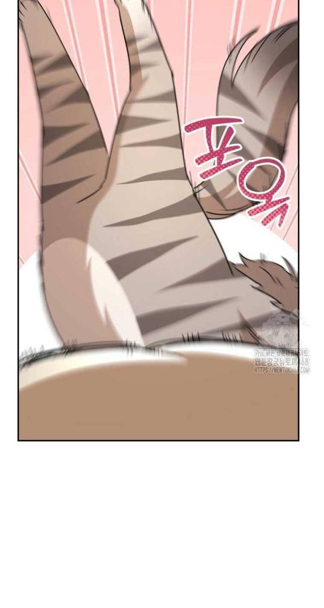 Xin Chào! Bác Sĩ Thú Y - Page 29