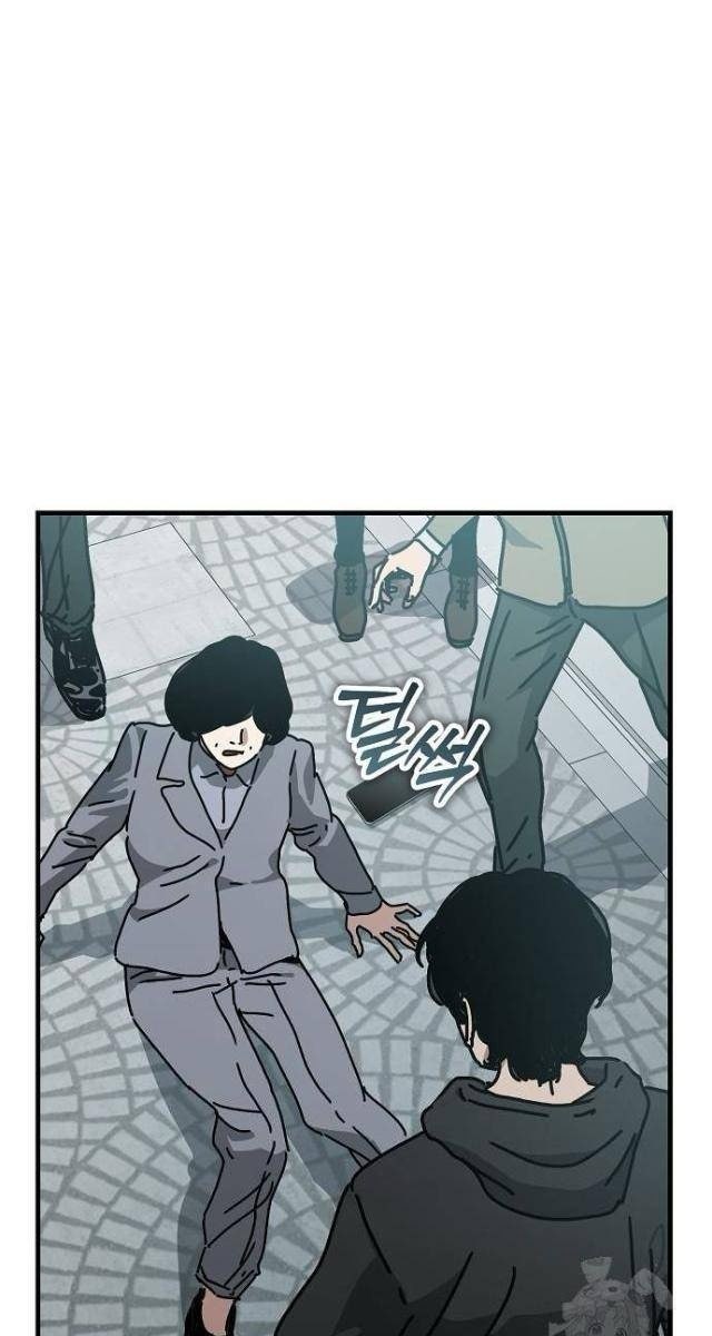 Ngôi Nhà Ẩn Ngày Tận Thế - Page 17