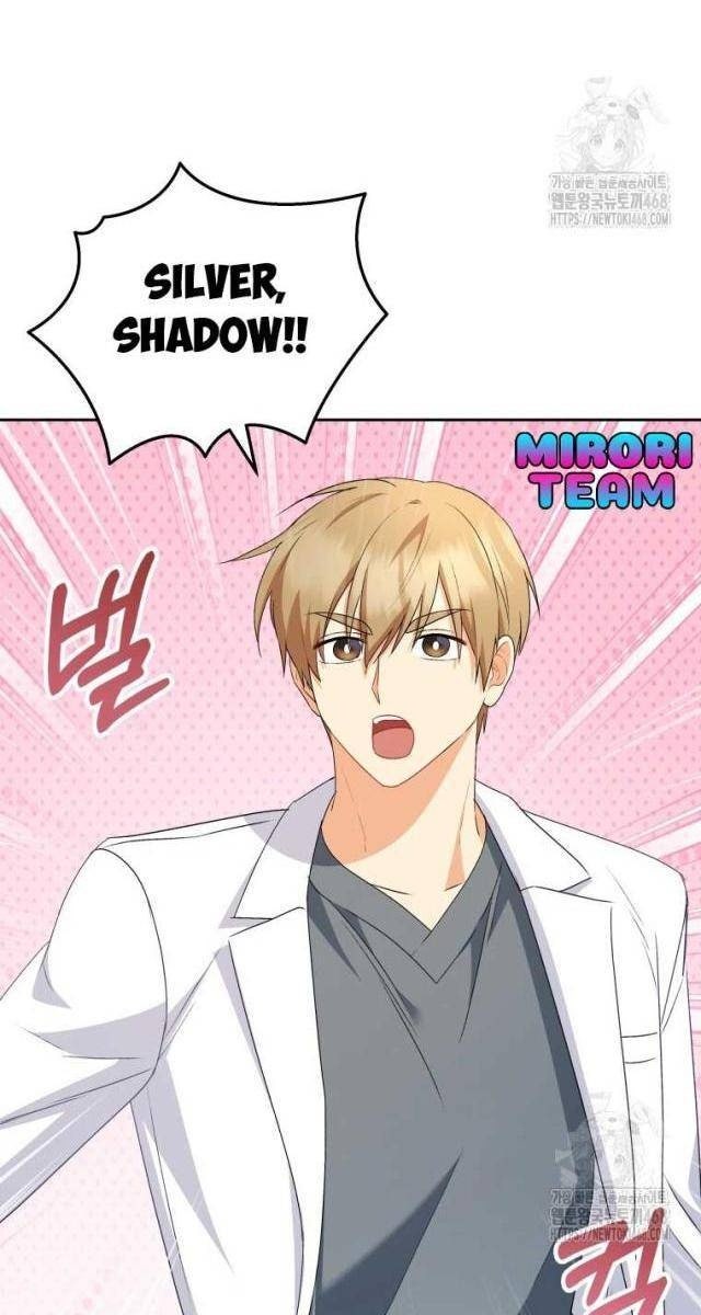 Xin Chào! Bác Sĩ Thú Y - Page 71