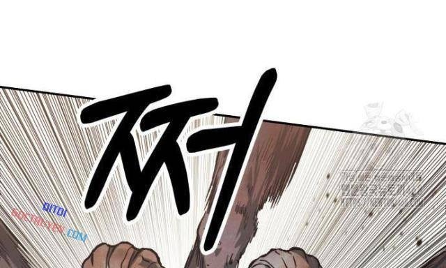 Sống Sót Qua Ngày Tận Thế - Page 33