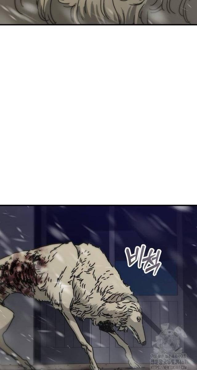 Ngôi Nhà Ẩn Ngày Tận Thế - Page 119