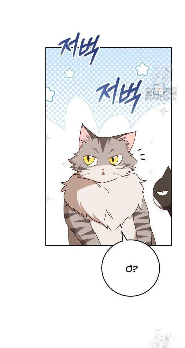 Xin Chào! Bác Sĩ Thú Y - Page 46