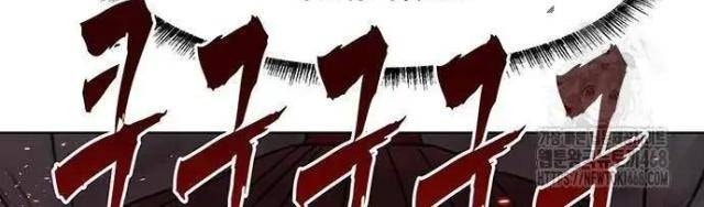 Hàn Băng Liệt Hỏa - Page 39