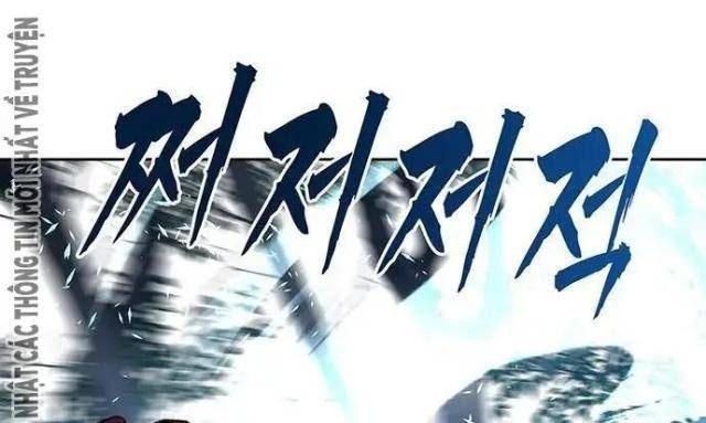 Hàn Băng Liệt Hỏa - Page 29