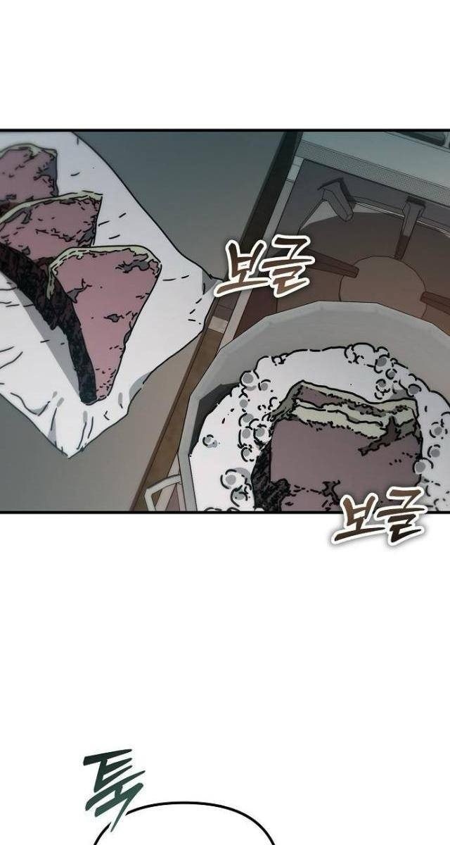 Ngôi Nhà Ẩn Ngày Tận Thế - Page 14