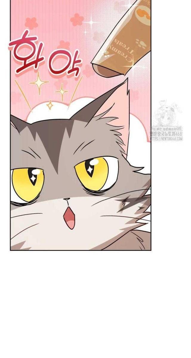 Xin Chào! Bác Sĩ Thú Y - Page 98