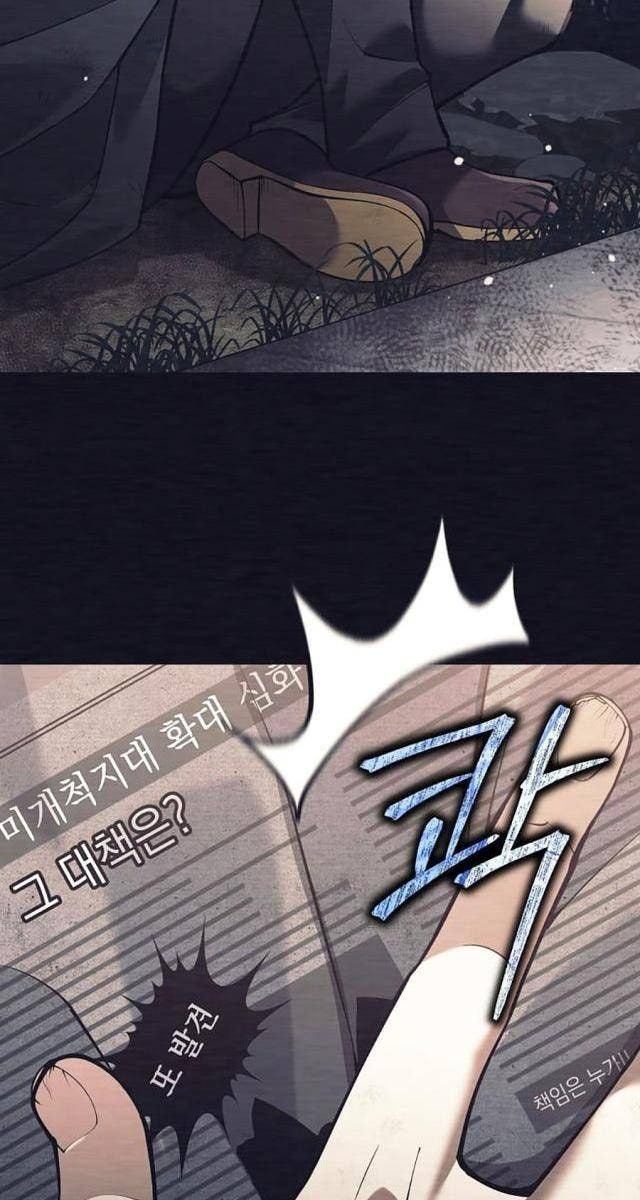 Đứa Con Ngoài Giá Thú Có Khả Năng Hấp Thụ Vũ Khí - Page 63