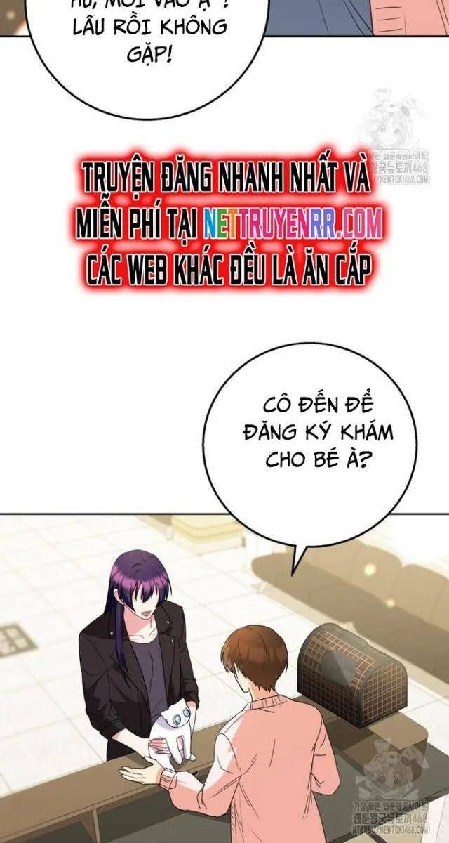 Xin Chào! Bác Sĩ Thú Y - Page 4