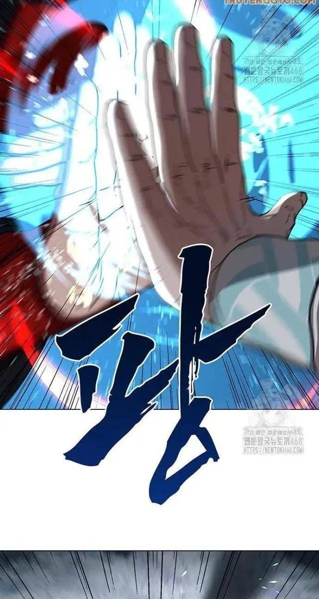 Hàn Băng Liệt Hỏa - Page 27