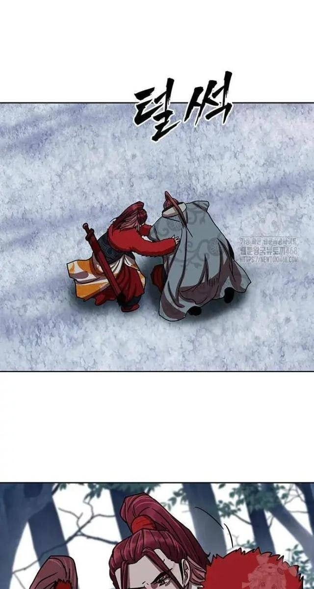 Hàn Băng Liệt Hỏa - Page 59