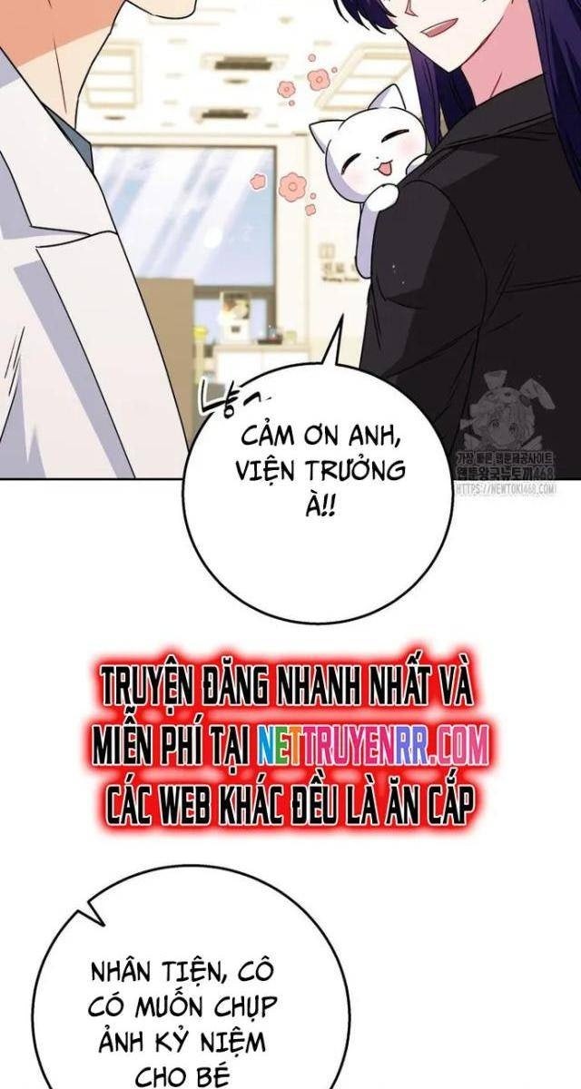 Xin Chào! Bác Sĩ Thú Y - Page 11