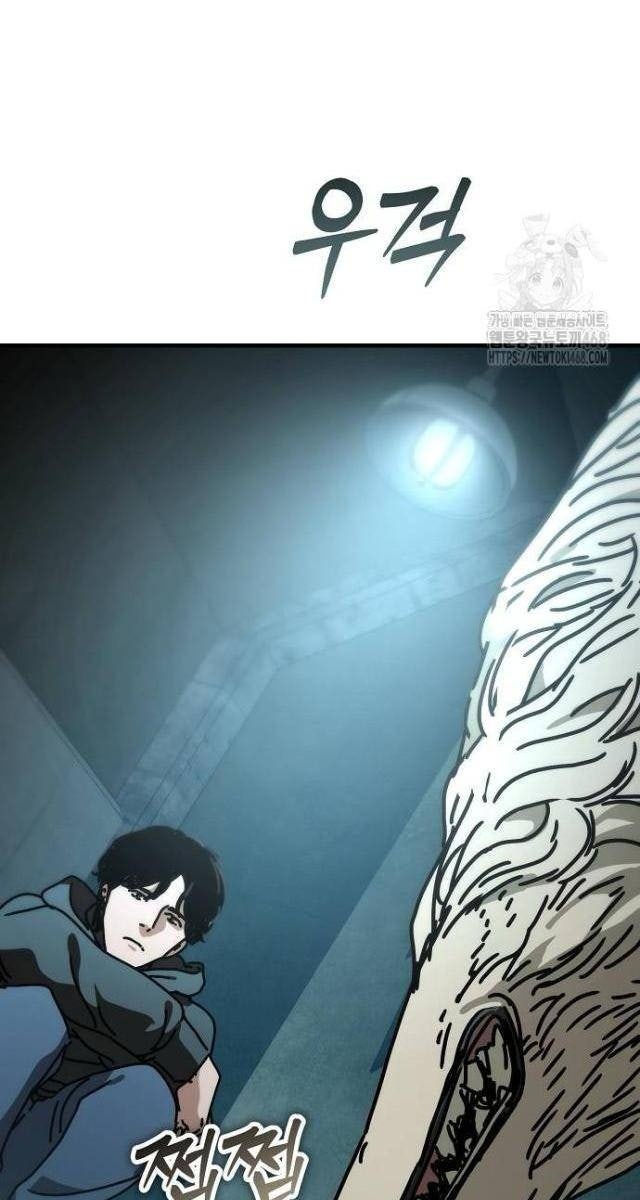 Ngôi Nhà Ẩn Ngày Tận Thế - Page 19