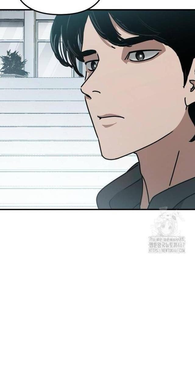 Ngôi Nhà Ẩn Ngày Tận Thế - Page 7