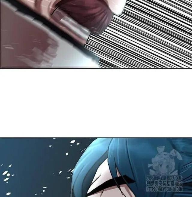 Hàn Băng Liệt Hỏa - Page 15