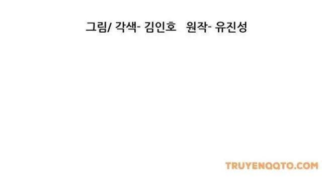 Hàn Băng Liệt Hỏa - Page 130