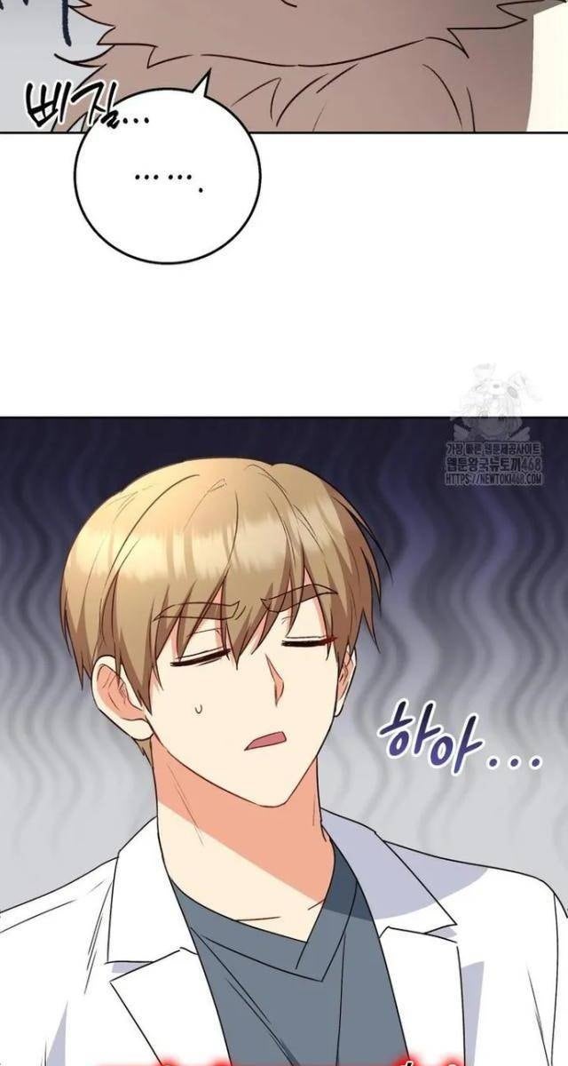 Xin Chào! Bác Sĩ Thú Y - Page 114