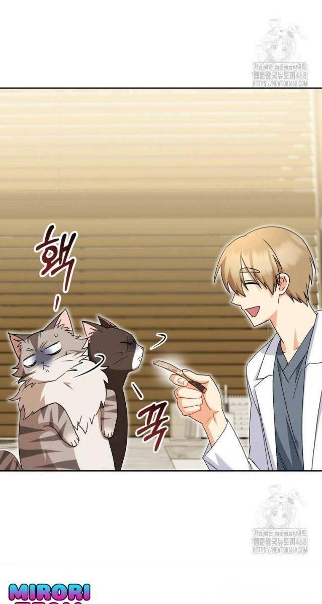 Xin Chào! Bác Sĩ Thú Y - Page 100