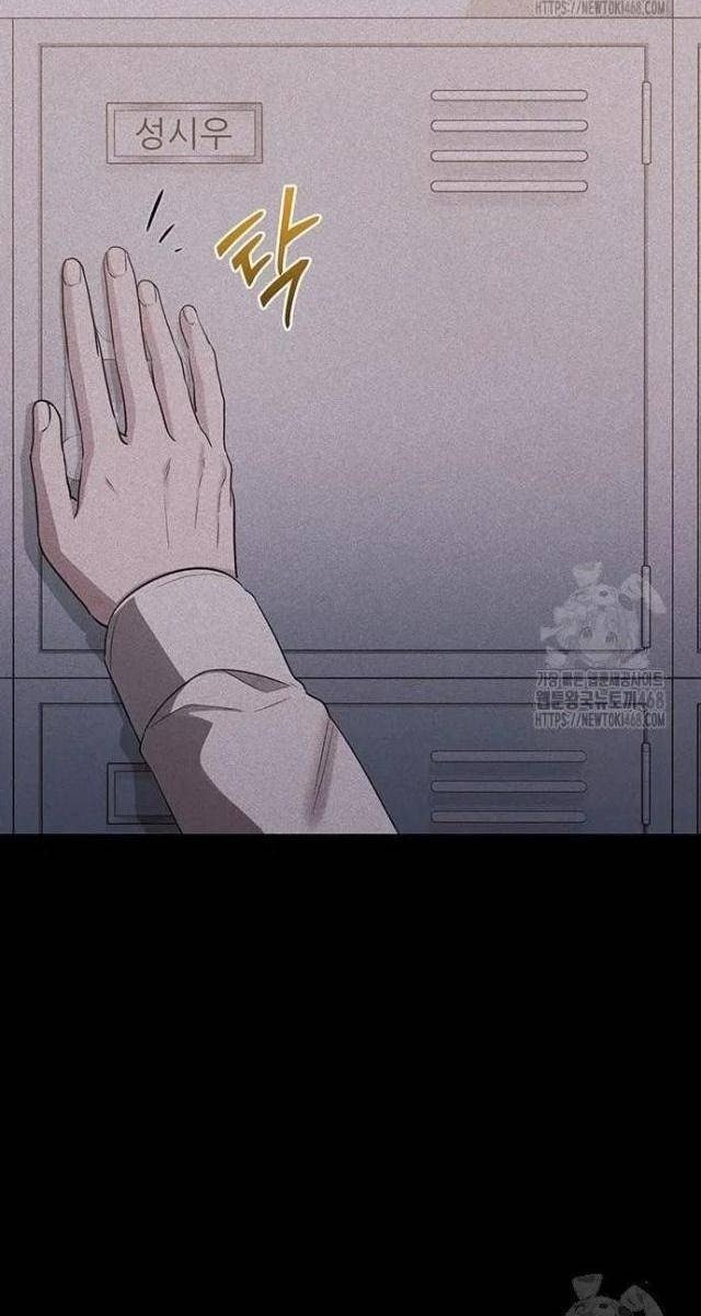 Vương Hậu Đi Học - Page 28