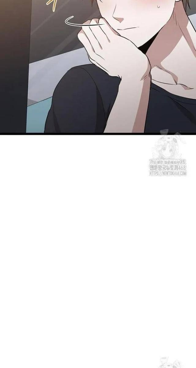 Vương Hậu Đi Học - Page 80