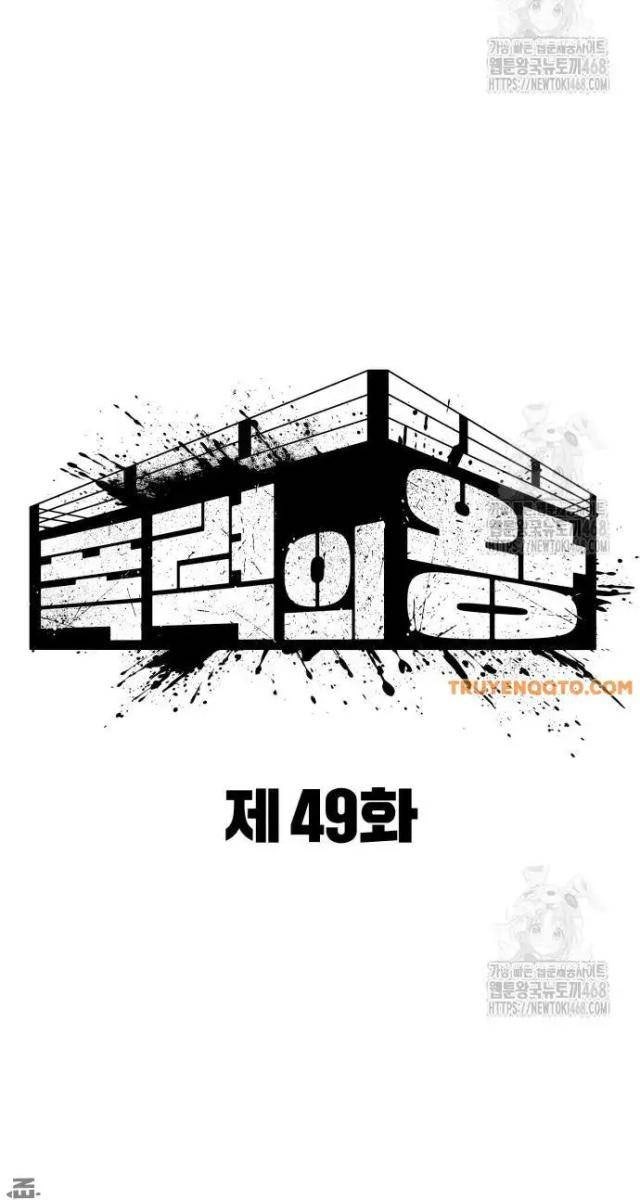 Bạo Lực Vương - Page 94