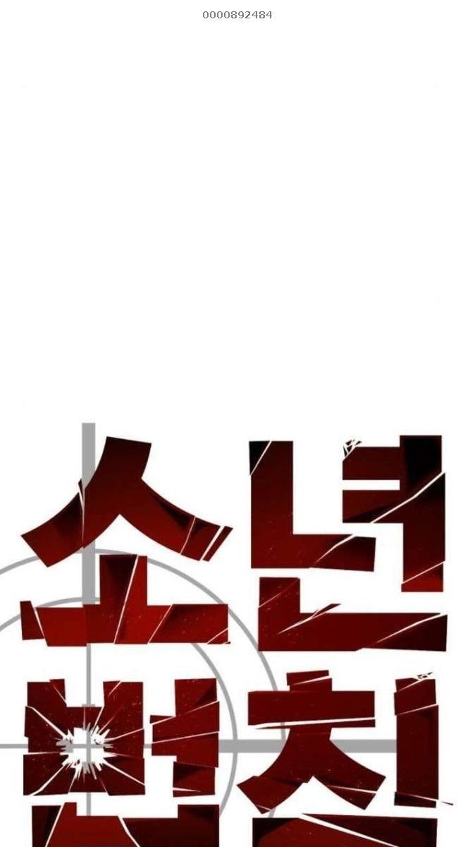 Luật Thanh Niên - Page 59