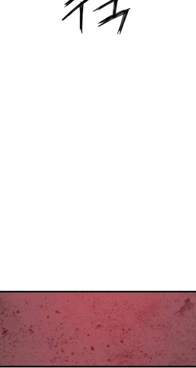 Cốt Nhân - Page 104