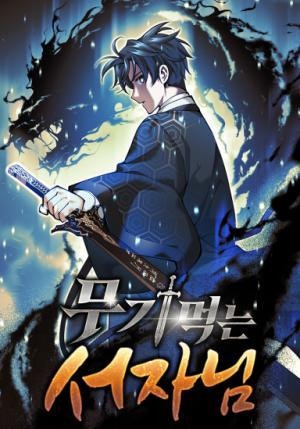 Đứa Con Ngoài Giá Thú Có Khả Năng Hấp Thụ Vũ Khí