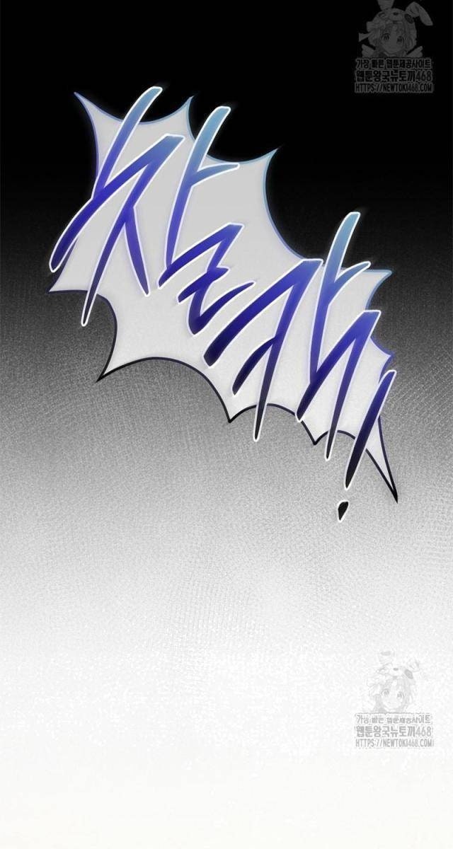 Diễn Viên Thiên Tài Mang Lại Bất Hạnh - Page 14