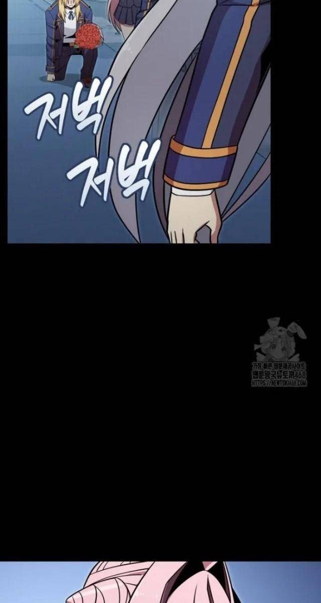 Vô Tình Nhập Học - Page 27