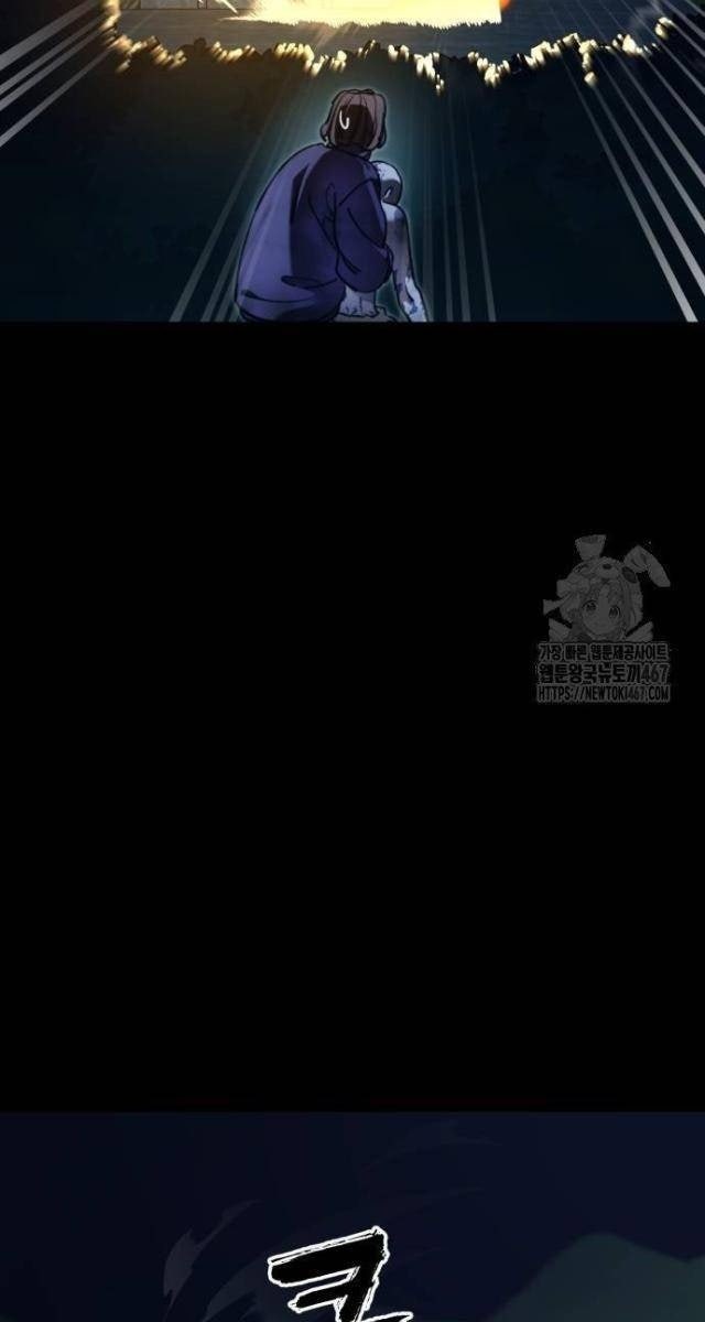 Thiên Ma Tái Lâm - Page 71