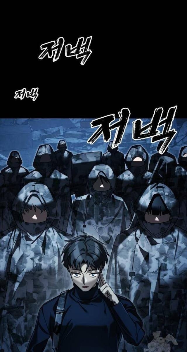 Thiên Ma Tái Lâm - Page 125