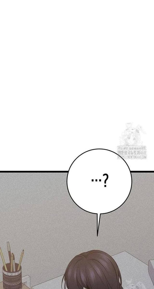 Vương Hậu Đi Học - Page 169