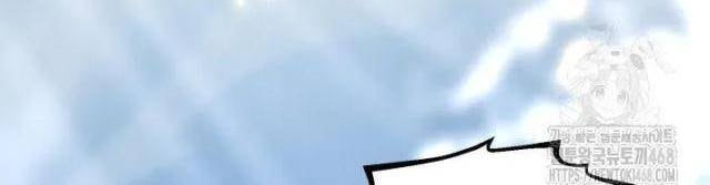 Bản Chất Của Chuyển Sinh - Page 29