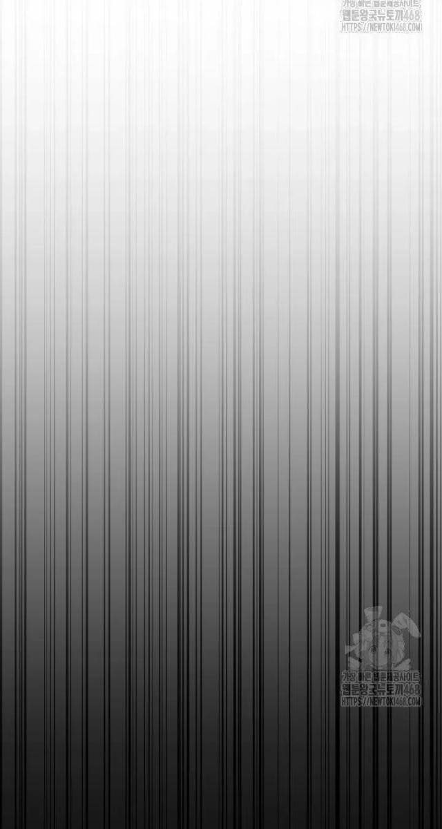 Bản Chất Của Chuyển Sinh - Page 181