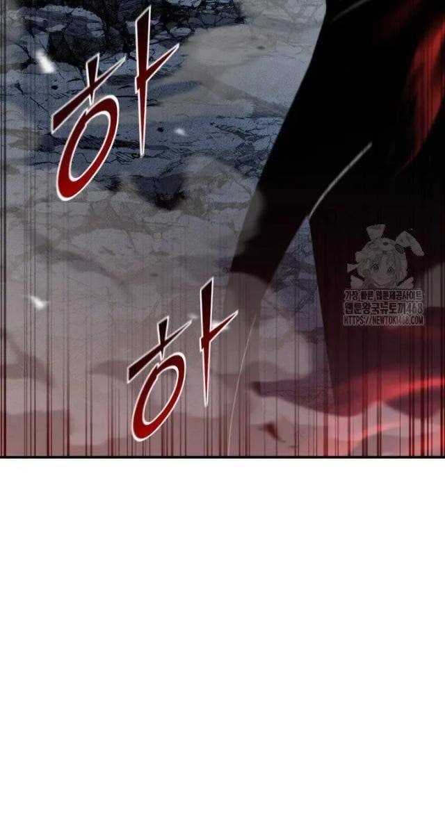 Bản Chất Của Chuyển Sinh - Page 167