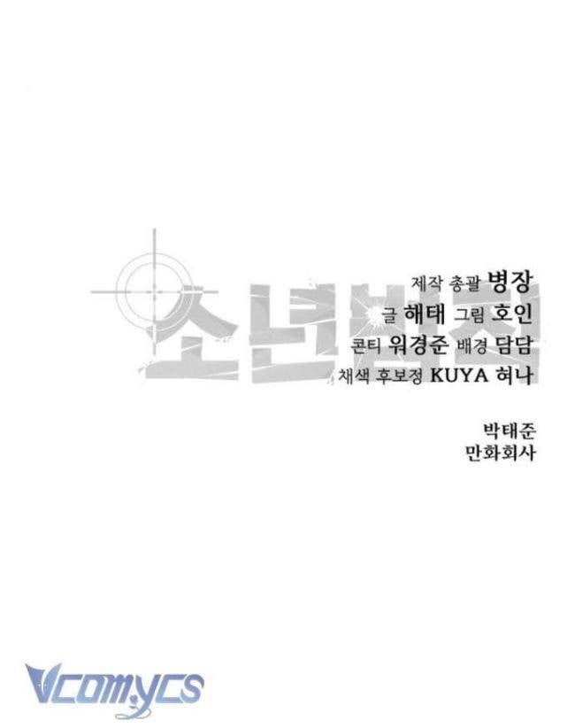 Luật Thanh Niên - Page 198