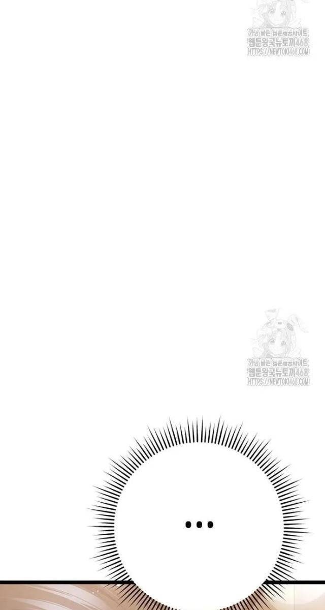 Vương Hậu Đi Học - Page 89