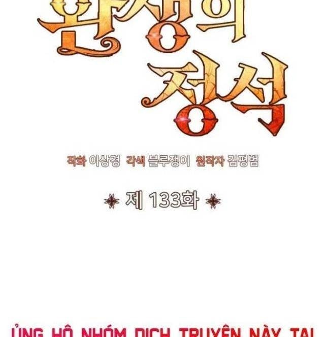 Bản Chất Của Chuyển Sinh - Page 25