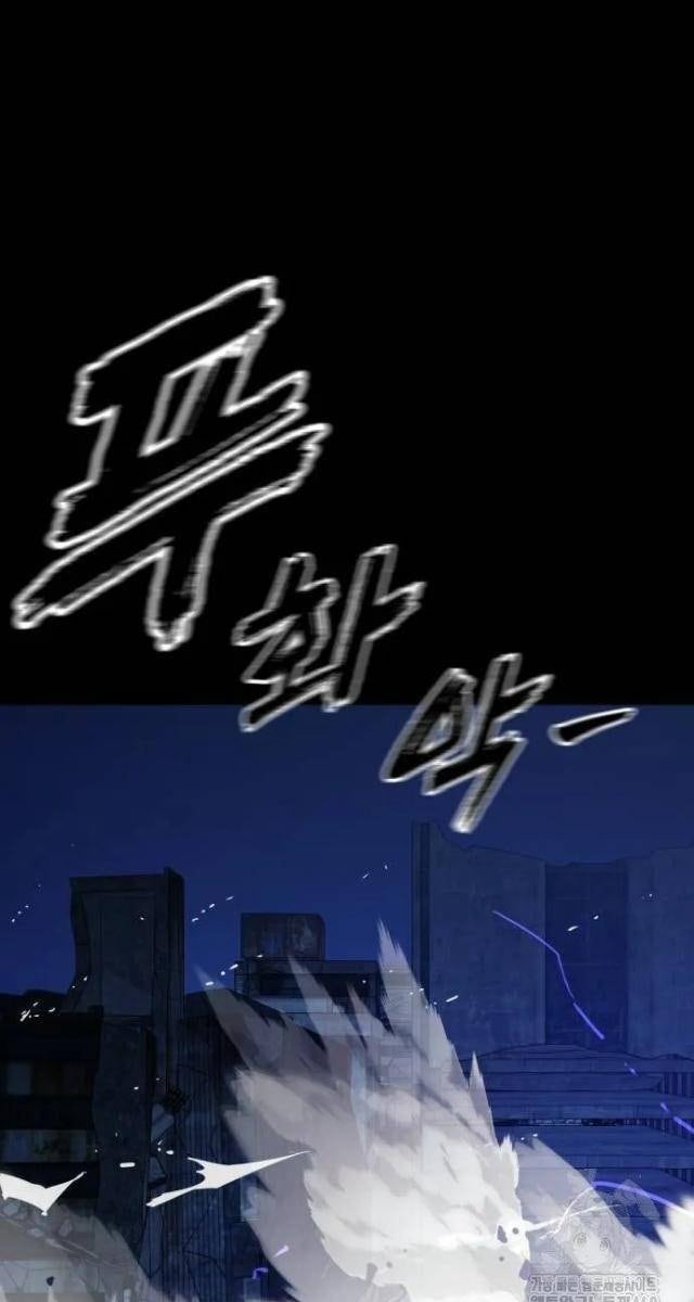 Thiên Ma Tái Lâm - Page 111