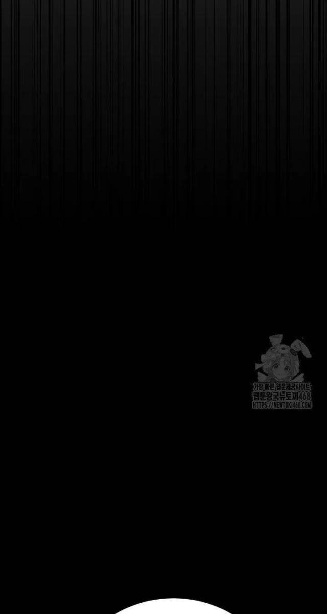 Bản Chất Của Chuyển Sinh - Page 182