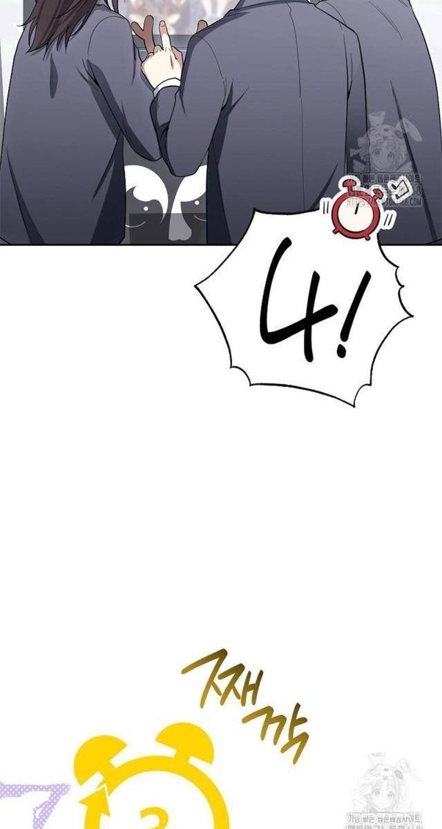 Diễn Viên Thiên Tài Mang Lại Bất Hạnh - Page 10