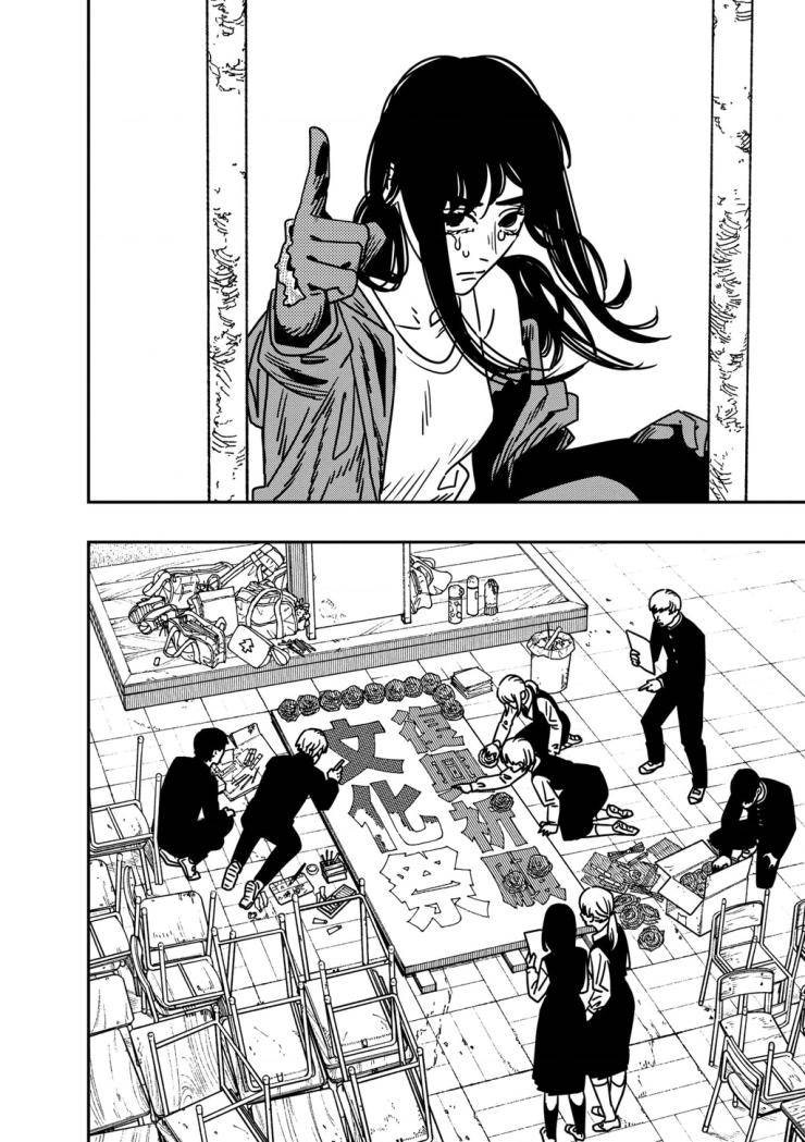 Chainsaw Man-Thợ Săn Quỷ - Page 14