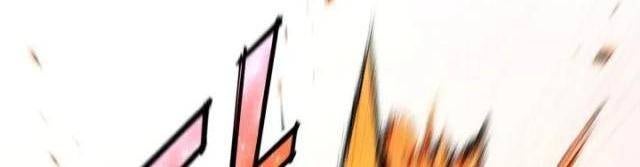 Bản Chất Của Chuyển Sinh - Page 105