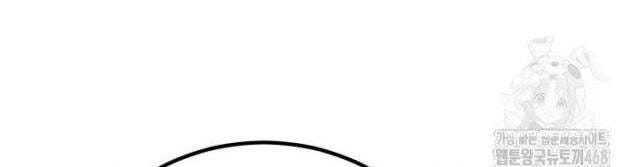 Bản Chất Của Chuyển Sinh - Page 58