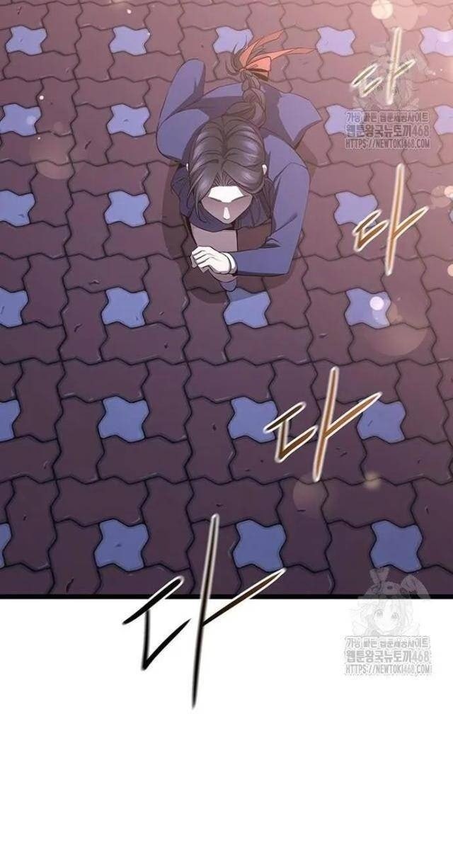 Vương Hậu Đi Học - Page 185