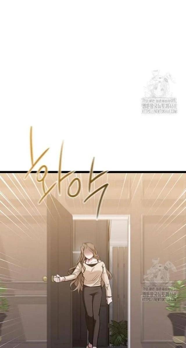 Vương Hậu Đi Học - Page 11