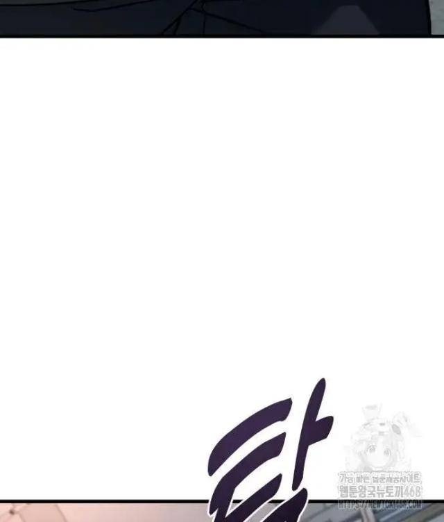 Bạo Lực Vương - Page 147